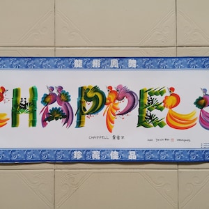 Chinese calligraphy name art discount
