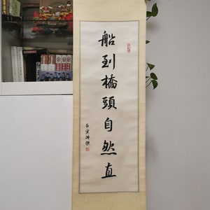 Custom Name Calligraphy / Personalized Chinese Calligraphy on Traditional Wall Scroll (Big)
