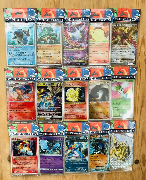 Japanese Pokemon Cards 1 MYSTERY Box Gift Charizard? Booster Packs Promo