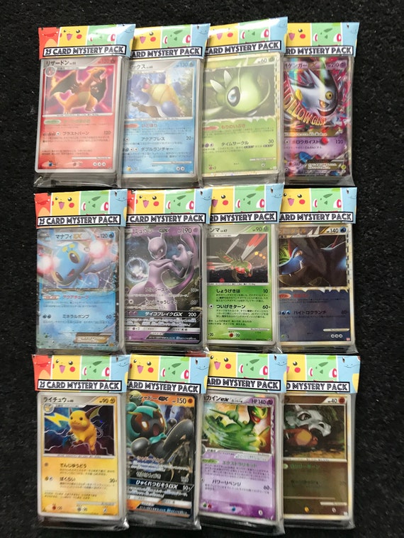 Japanese Pokemon Cards 1 MYSTERY Box Gift Charizard? Booster Packs Promo