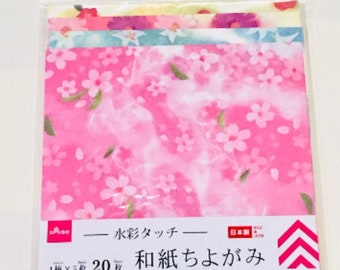 Sakura Floral Japanese Paper Pack, floral Origami papers for Journaling and more (20 Sheets), floral papers, flower scrapbook papers