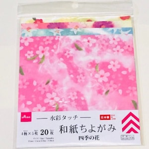 Carta giapponese, pacchetto di carta Pen pal, carte Sakura, carta floreale giapponese, bella carta morbida e strutturata, carte per posta lumaca, carta primaverile