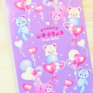 Diario del oso kawaii, diario del oso, diario del oso de peluche, diario de corazones, cuaderno del oso, cuaderno escolar, cuaderno pastel, bujo kawaii