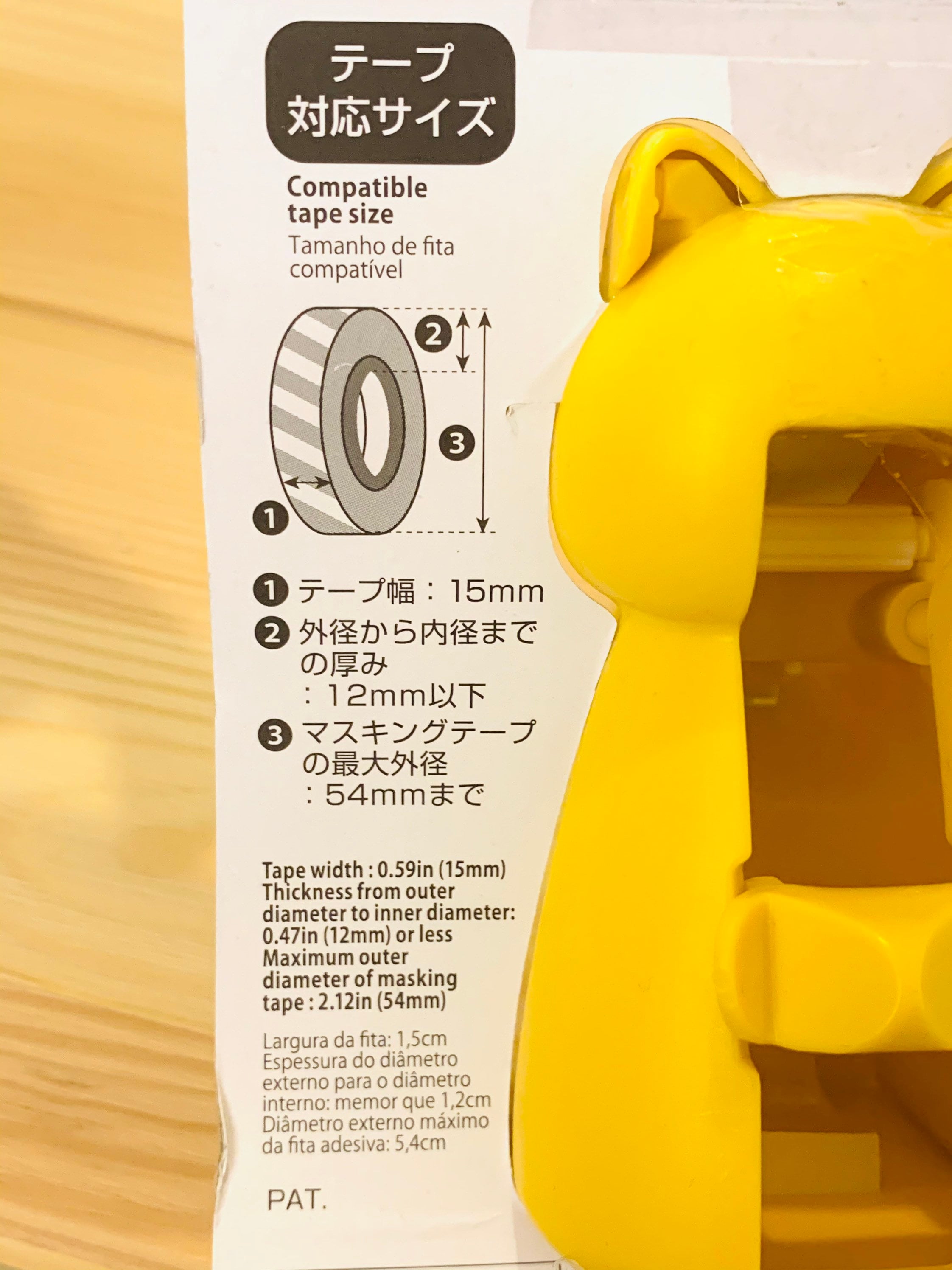 Dog Tape Dispenser Shiba Inu Tape Dispenser Cat Tape Etsy