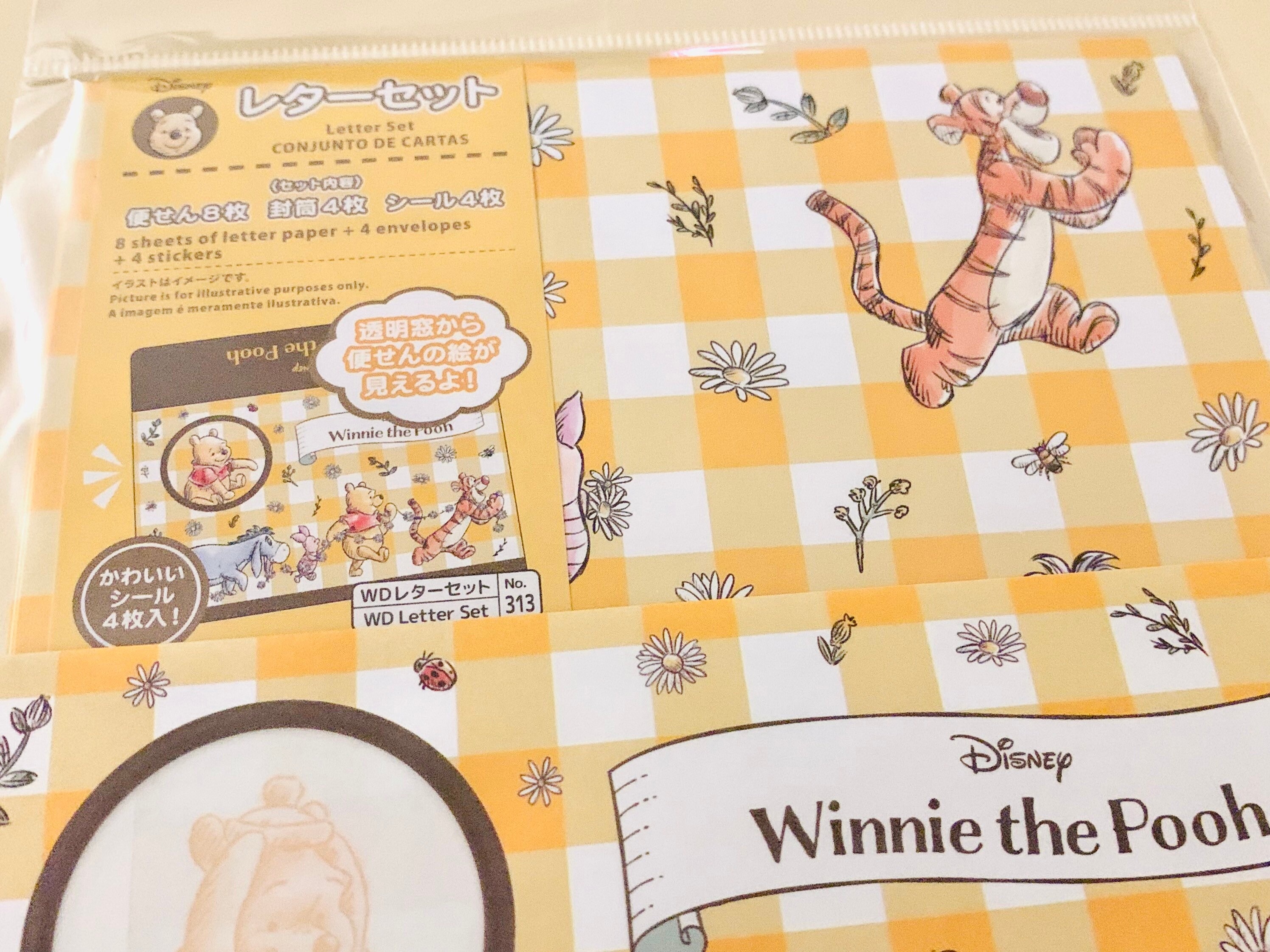 Cute Bear Letter Set Cute Letter Set Holiday Letter Set Etsy