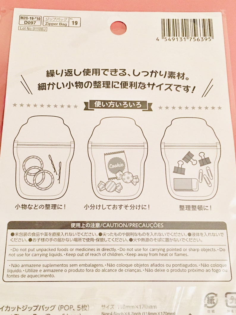 May include: A pack of five reusable zipper bags made of clear plastic. The bags are shown with various small items inside, such as cookies, paper clips, and hair ties. The packaging includes instructions for use in Japanese, English, and Portuguese. The bags are 4 inches by 6.7 inches (118mm x 170mm).