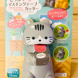 Kattendispenser, grijze kattentapedispenser, kawaii kattendispenser, kawaii kantoorbenodigdheden, tapedispenser, plakbandsnijder, kattentapesnijder