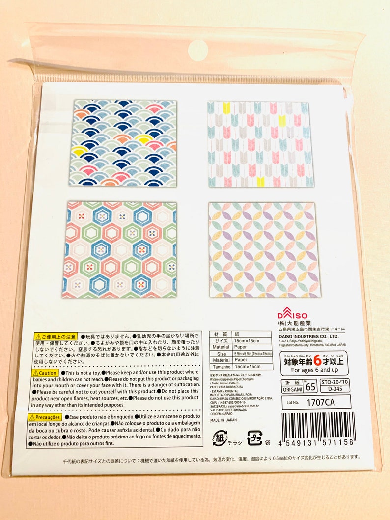 May include: A pack of origami paper featuring four distinct patterns. Each square measures 15cm x 15cm. The designs include waves, arrows, hexagons, and overlapping ovals in a variety of colours.