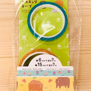Bear washitape pack, forest washitape, cottage core washitapes, kawaii bear washitape, cute teddy bear washitape, planner tape pack, flower