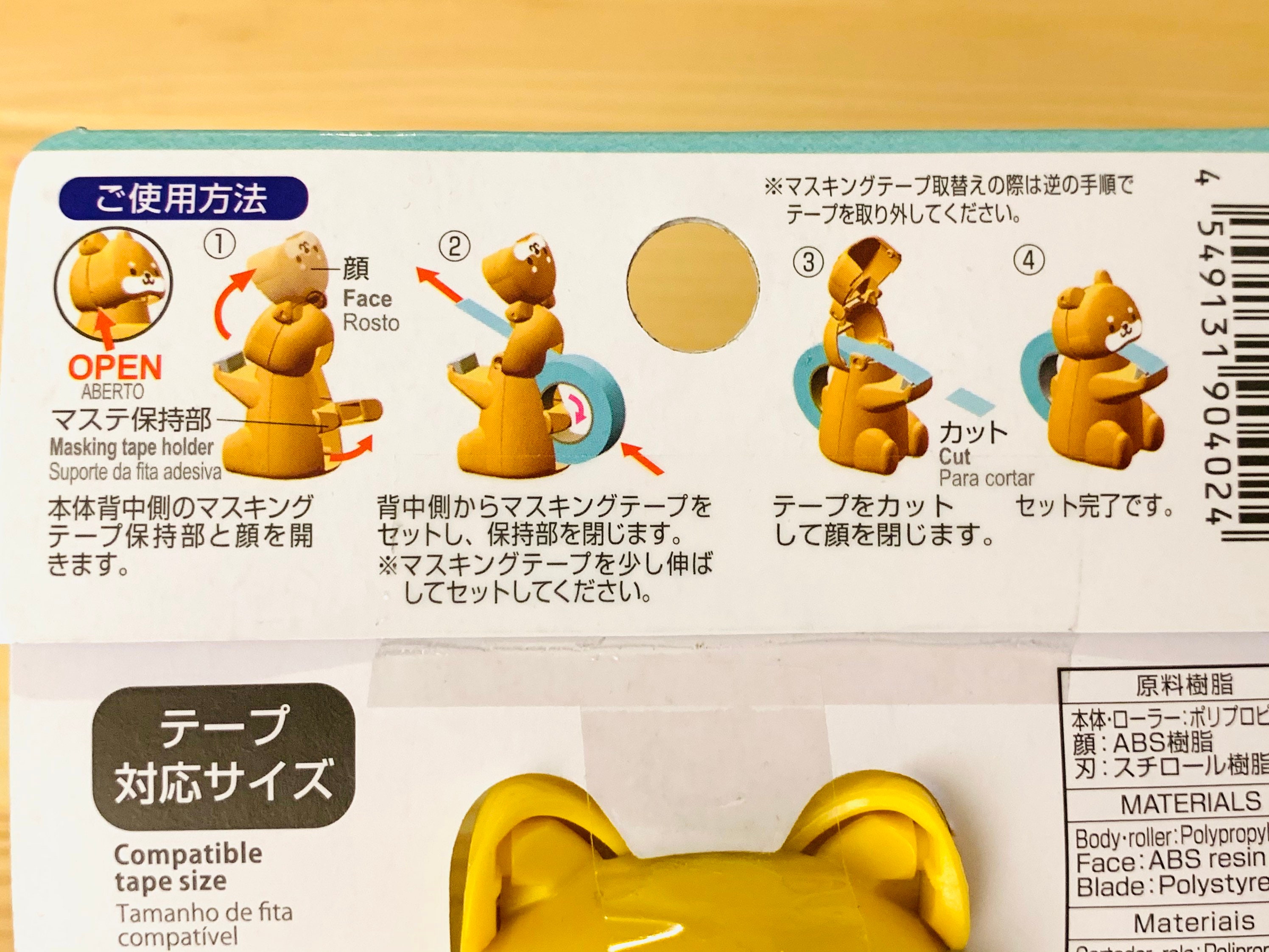 Dog Tape Dispenser Shiba Inu Tape Dispenser Cat Tape Etsy