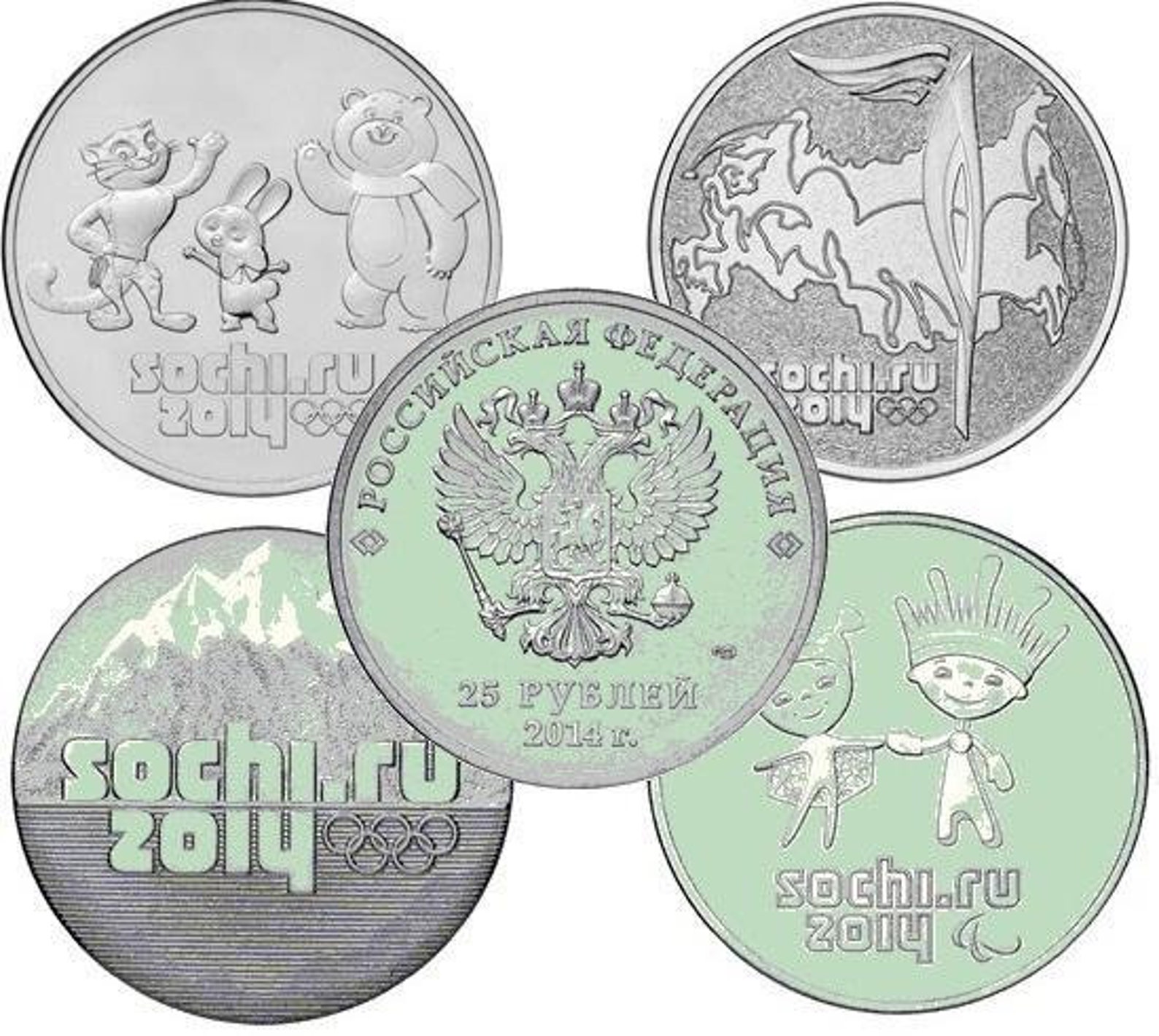 Купить 25 Рублей Олимпиада Сочи