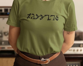 it's "funnier" in enochian - subtle supernatural Castiel inspired Unisex t-shirt