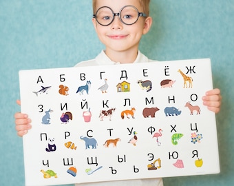 Russian Alphabet Poster | Плакат Русская Азбука