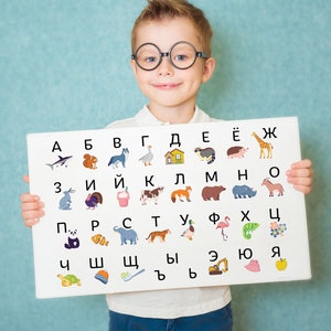 Russische alfabetposter Плакат Русская Азбука afbeelding 1