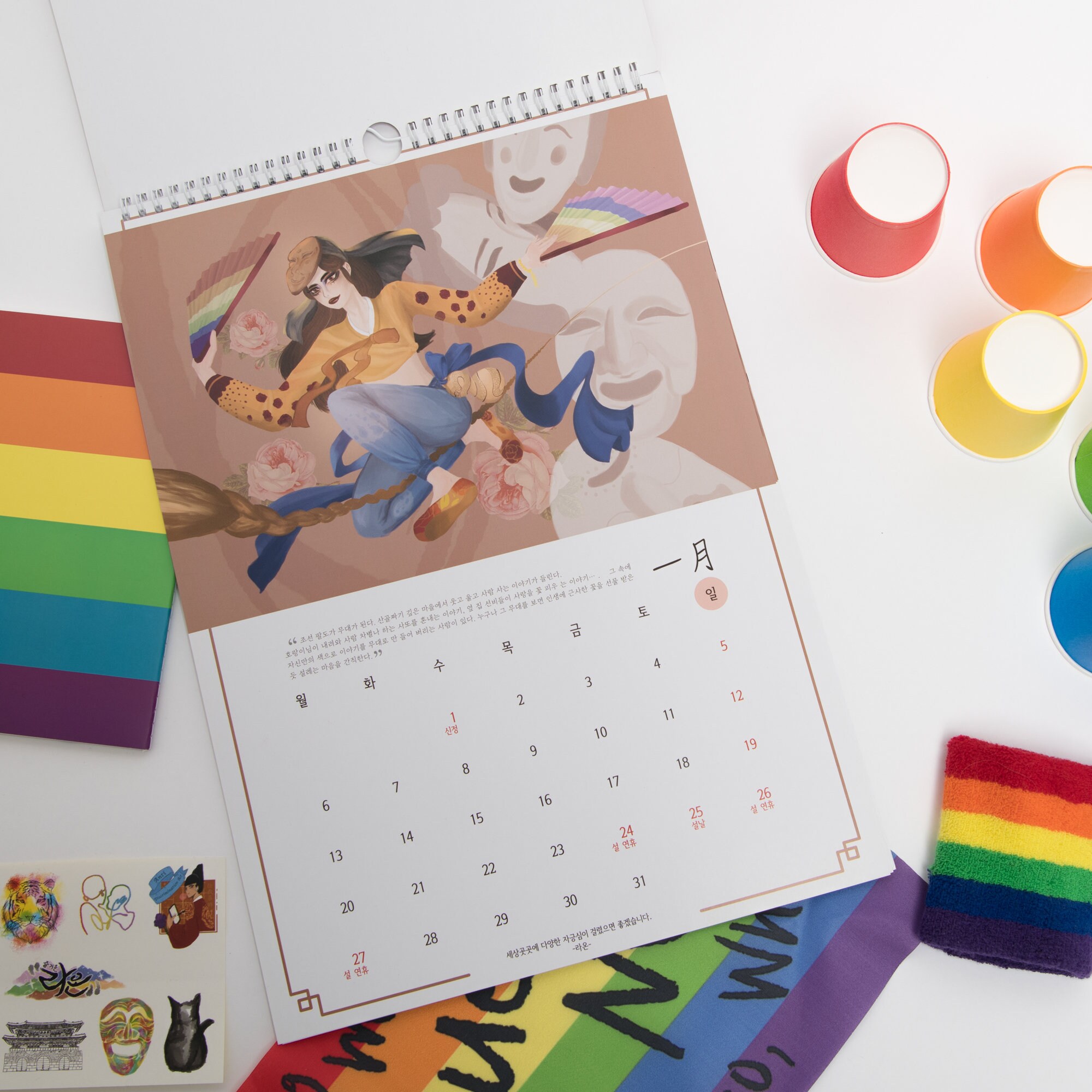 2020 pride CalendarLgbtQueer Calendar | Etsy