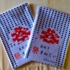 May include: Two white cotton handkerchiefs with a black polka dot pattern. Each handkerchief has a red kanji character printed on it. The handkerchiefs are packaged with a white label that reads "長さ" and "手ぬぐい" in Japanese. The label also includes the dimensions "approx 34cm x 90cm".