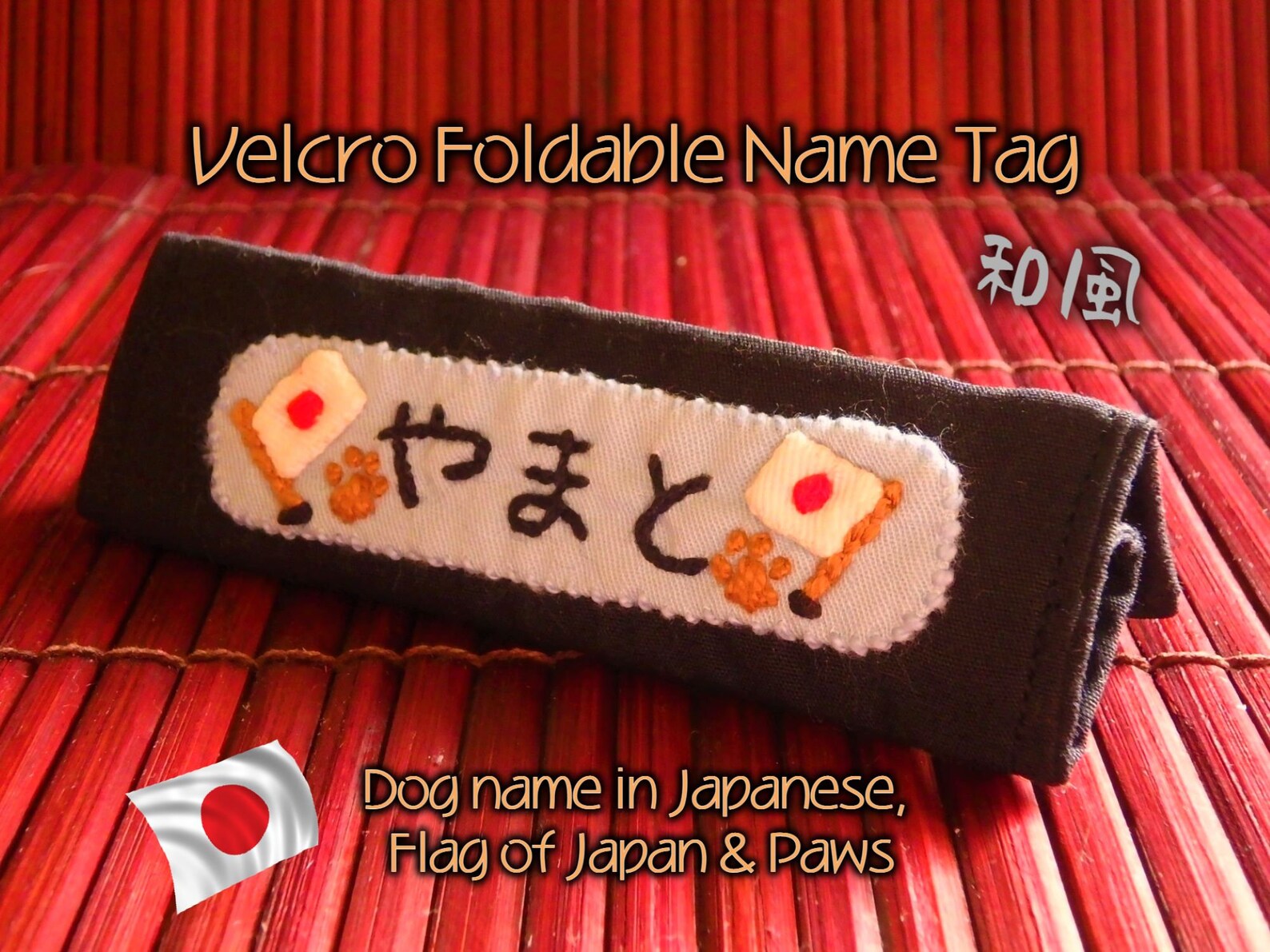Japanese Dog Name Tag Velcro Dog ID Tag Japanese Dog Collar Etsy UK