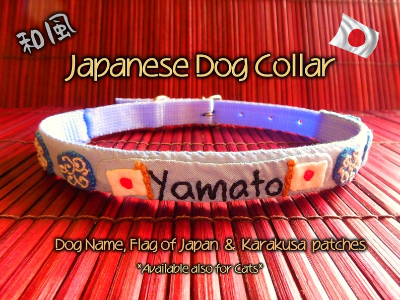 Japanese Dog Collar Shiba Inu Dog Collar Karakusa Dog Etsy