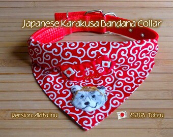 Collare per cani Karakusa giapponese, bandana con nome ricamato