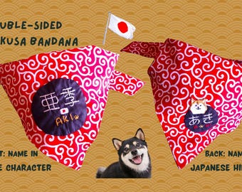 Bandana japonesa personalizada para perro, con estampado Karakusa, de doble cara