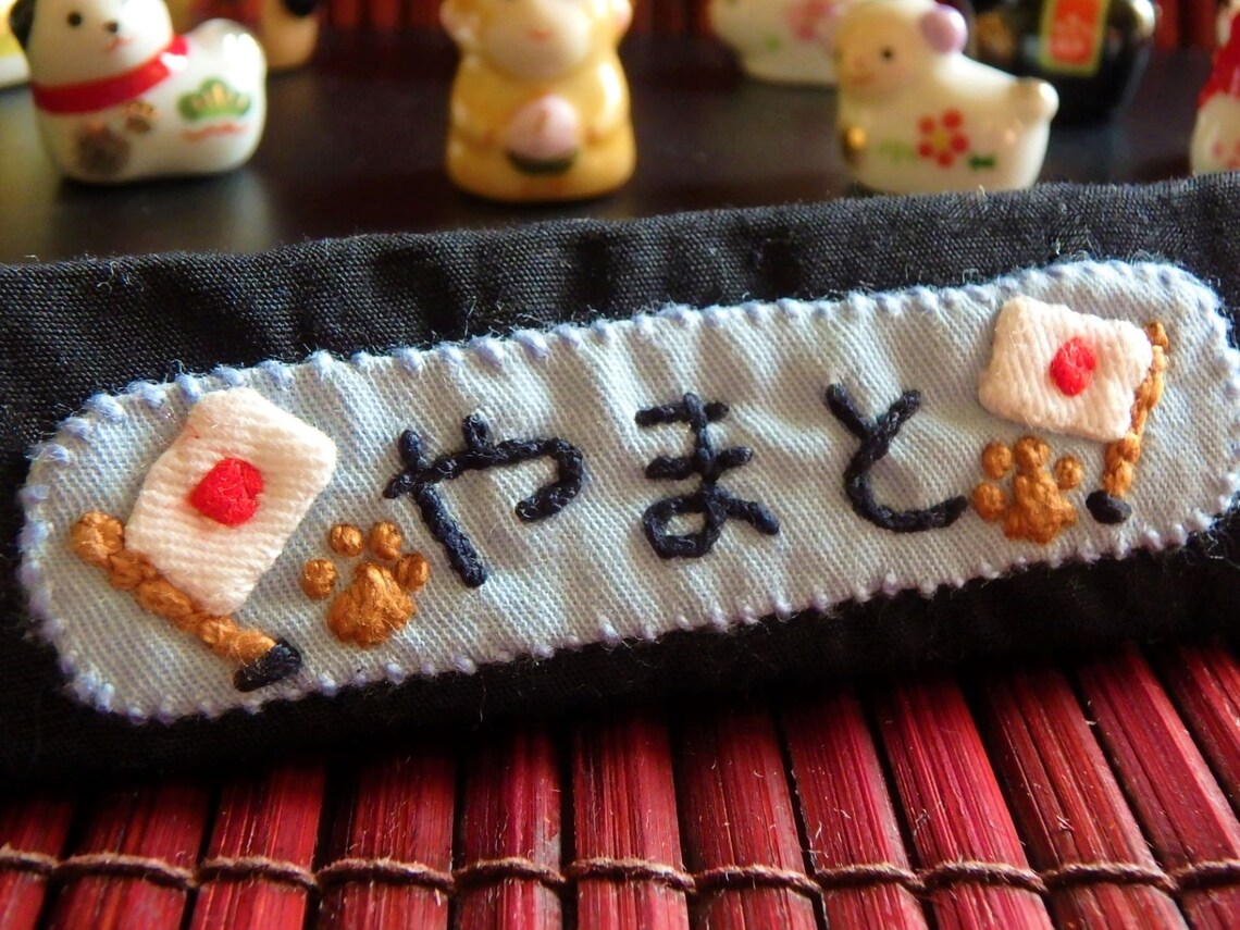 Japanese Dog Name Tag Velcro Dog ID Tag Japanese Dog Collar Etsy