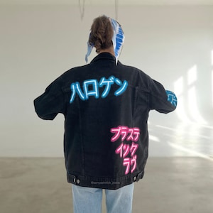 Anime jacket, painted jacket, harajuku jacket, custom jean jacket, hand painted denim jacket