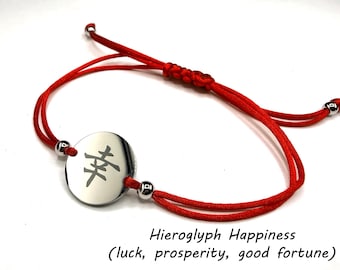 Lucky Destiny rött snörearmband, kinesisk symbol "Xing" lyckaarmband, förmögenhet och lycka