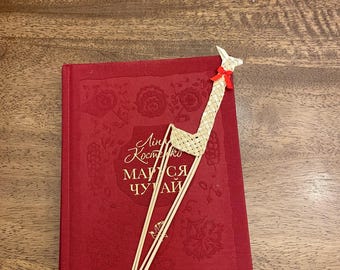 Bookmark. Wheat straw weaving giraffe, dachshund. Natural materials.