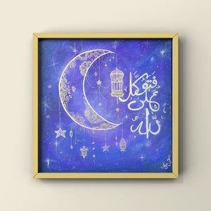 Gold deco islamic, Islamic home decor, inspirational quranic quote, arabic wall art, Ramadan Eid decoration