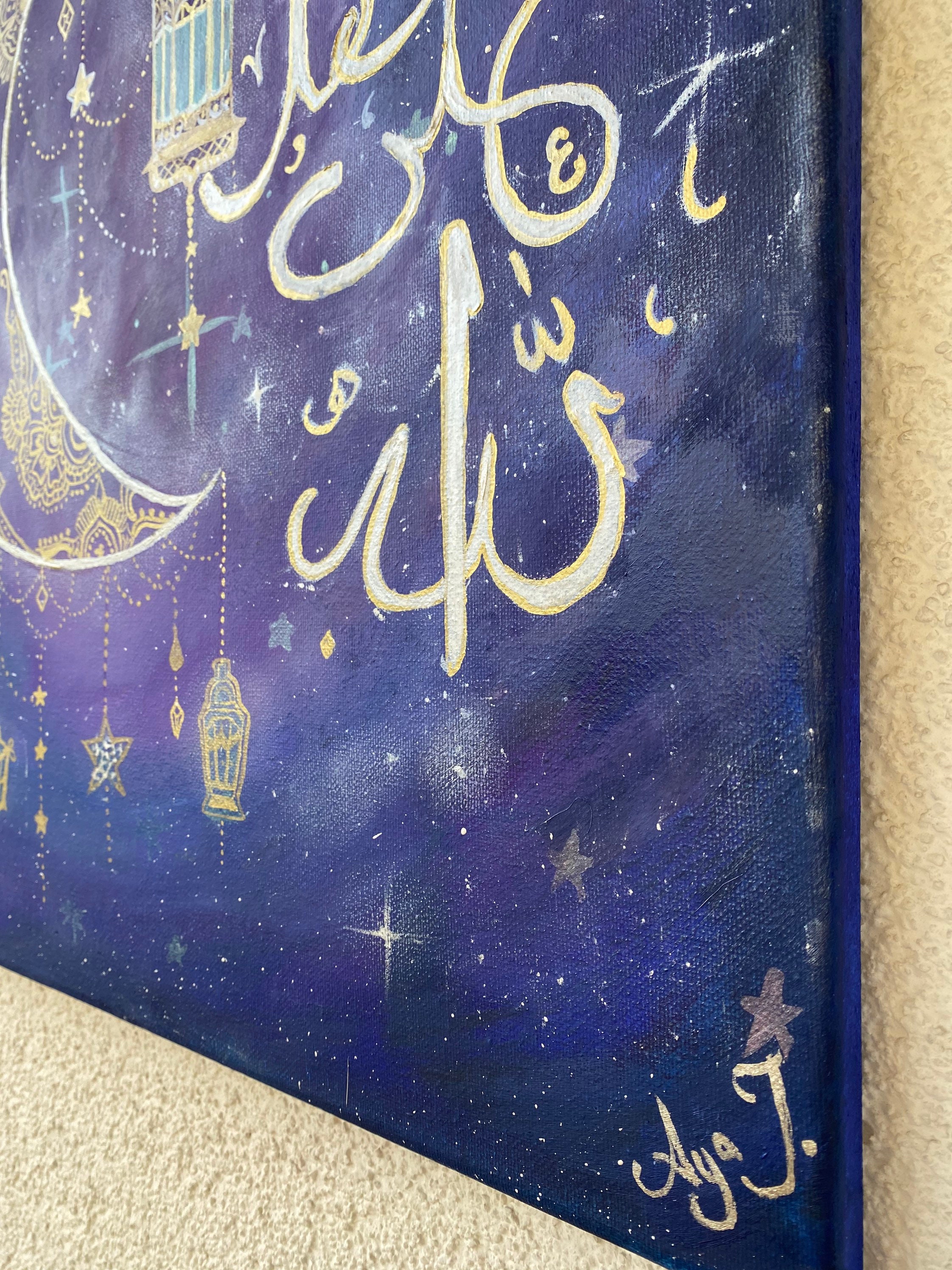 Gold Deco Islamic Islamic Home Decor Inspirational Quranic Etsy UK