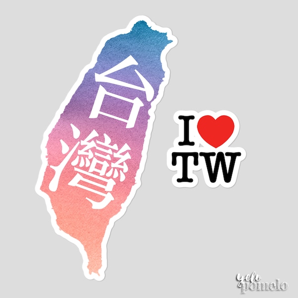 I Love Taiwan Sticker, I Heart Taiwan Decal, I Don't Need Therapy I Just Need To Go To Taiwan Island Stickers