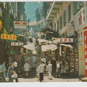 Hong Kong China Stone Stairway Street Scene 1964 Postcard