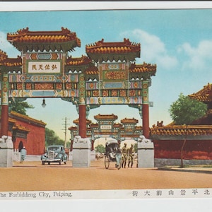 Peking China The Forbidden City 1937 Postcard