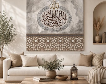 Ayatul Kursi Islamic Wall Art, Neutral Calligraphy Canvas