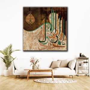 Shahadah-ISLAMIC HOME DECOR-Moalla-Fine Art Print