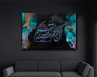 Modern Islamic Decor-Taqwa-Nastaliq-Giclée Fine Art Print