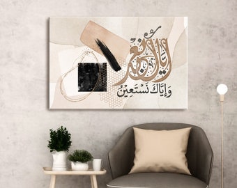 Islamische Wand Kunst-Surah alHamd-Diwani-Giclée Fine Art Print