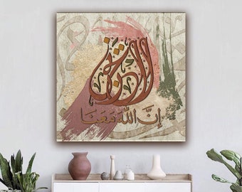 La Tahzan-Don't Worry-ISLAMIC HOME DECOR-Diwani-Naskh-Giclée Fine Art Print