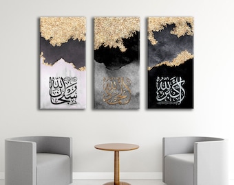Abstract Islamic Wall Art-Dhikr(Zikr)-Tasbeeh-Thuluth-Giclée Fine Art Print