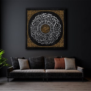 Surah Ikhlaas-Kaaba Kiswah Design-Hajj Gift-ISLAMIC WALL ART-Thuluth-Fine Art Print