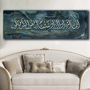 Islamic Art-Kun Fayakoon-Modern Islamic Decor-Diwani-Giclée Fine Art Print