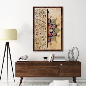 Traditional and Modern Islamic Art-Alif-Lohe Qurani-Thuluth-Sunbuli-Giclée Fine Art Print