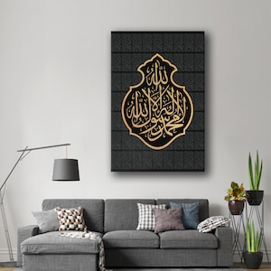 Kalima tus Shahada-Holy kaaba-Traditional Islamic Art-Giclée Fine Art Print