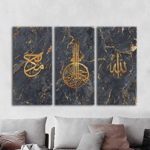 Bismillah,Allah,Mohammad-Modern Islamic Wall Art-Kufi Thuluth-Giclée Fine Art Print