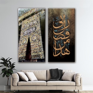 Kaaba Door Islamic Calligraphy Art - Thuluth Script Giclée Print