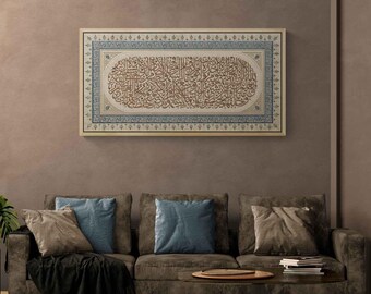 Ayatul Kursi Canvas Print, Vintage Quran Art, Muslim Home Gift