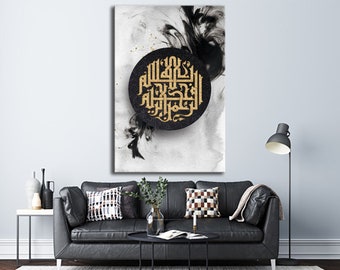 Bismillah-Minimalist Modern Islamic Art-Kufi-Giclée Fine Art Print