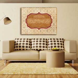 Rabbe Awze&#39;ni-Traditional Islamic Calligraphy Art-Thuluth-Giclée Fine Art Print