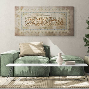 Islamic Wall Art-Hasbunallah-Thuluth-Giclée Fine Art Print