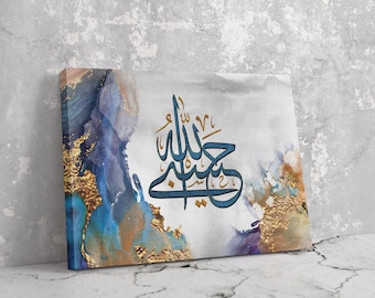 Hasbiyallah-MODERN ISLAMIC ART-Thuluth-Giclée Fine Art Print